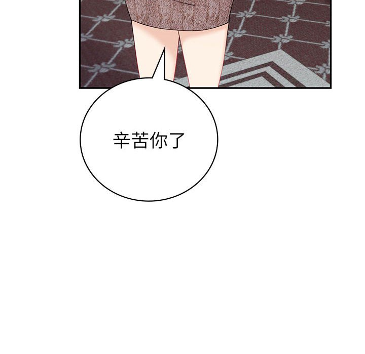 [韩国漫画] 回不去的婚姻 剧情,熟女人妻,女仆#[185P]-163