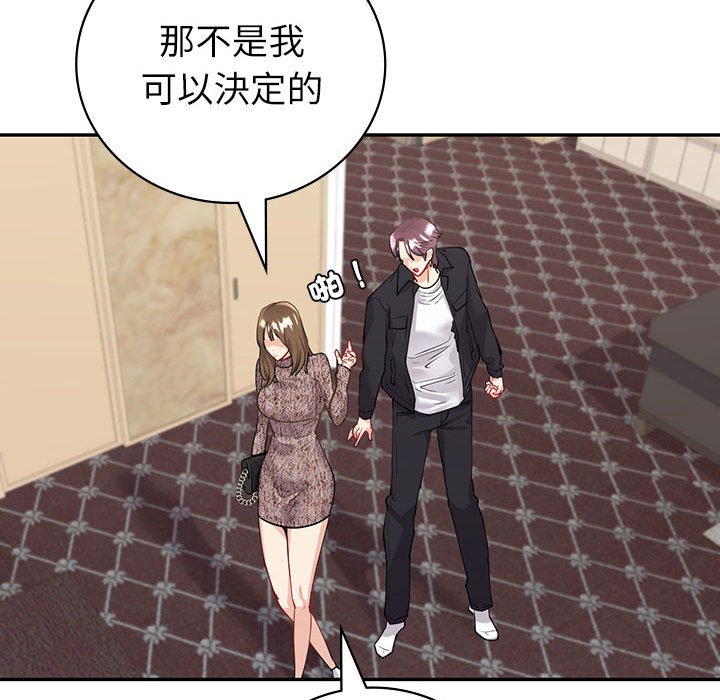 [韩国漫画] 回不去的婚姻 剧情,熟女人妻,女仆#[185P]-168