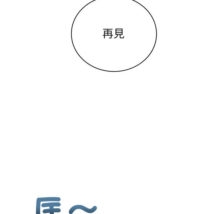 [韩国漫画] 回不去的婚姻 剧情,熟女人妻,女仆#[185P]-169