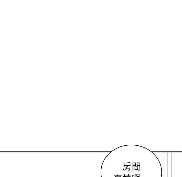 [韩国漫画] 回不去的婚姻 剧情,熟女人妻,女仆#[185P]-18
