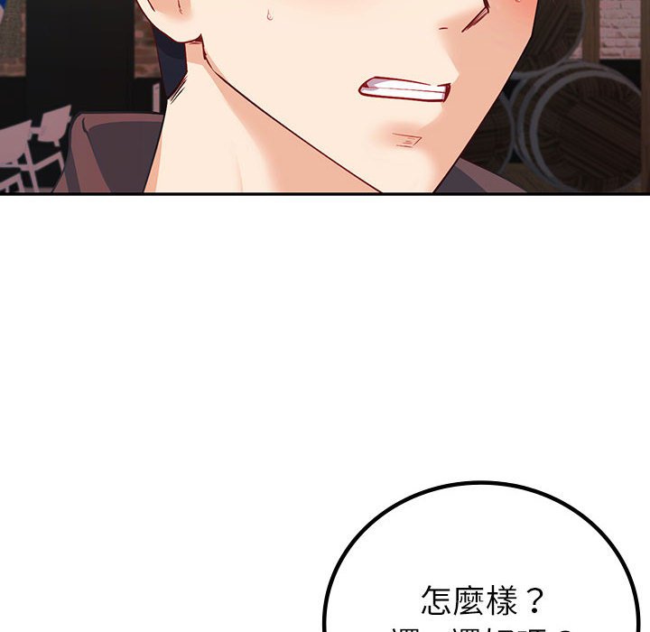 [韩国漫画] 回不去的婚姻 剧情,熟女人妻,女仆#[185P]-182