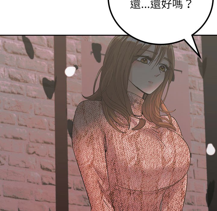 [韩国漫画] 回不去的婚姻 剧情,熟女人妻,女仆#[185P]-183