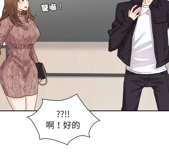 [韩国漫画] 回不去的婚姻 剧情,熟女人妻,女仆#[185P]-24