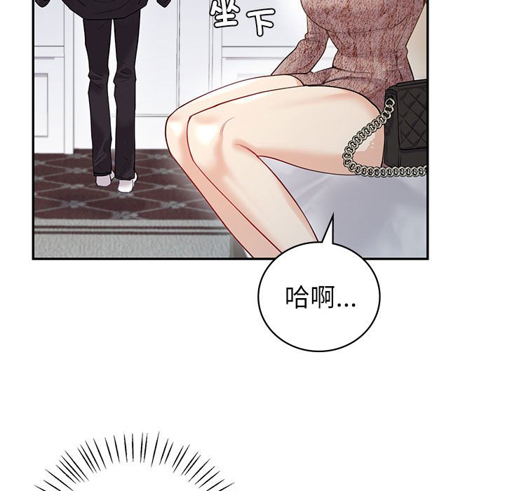[韩国漫画] 回不去的婚姻 剧情,熟女人妻,女仆#[185P]-26
