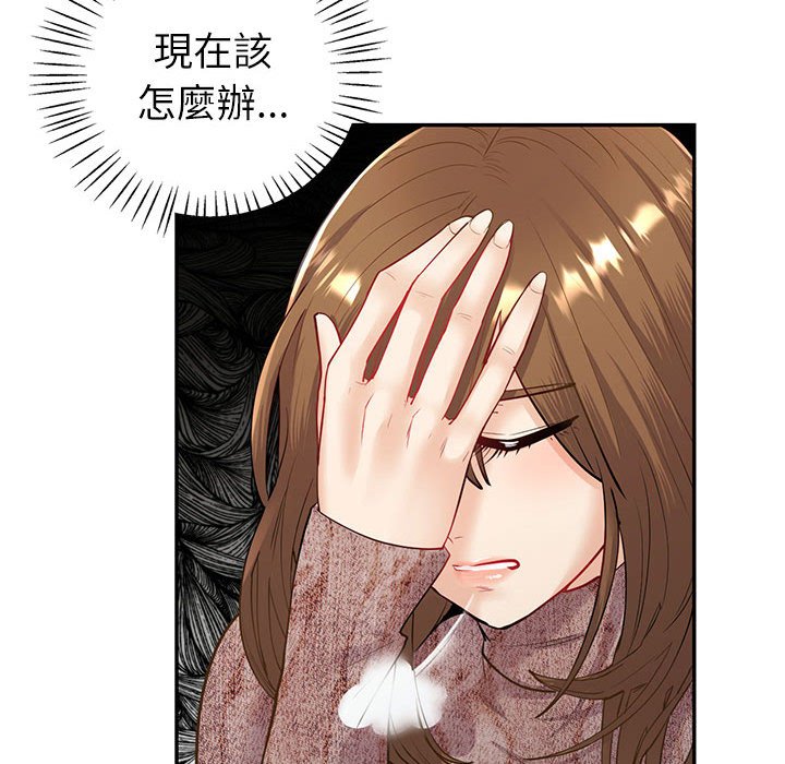 [韩国漫画] 回不去的婚姻 剧情,熟女人妻,女仆#[185P]-27
