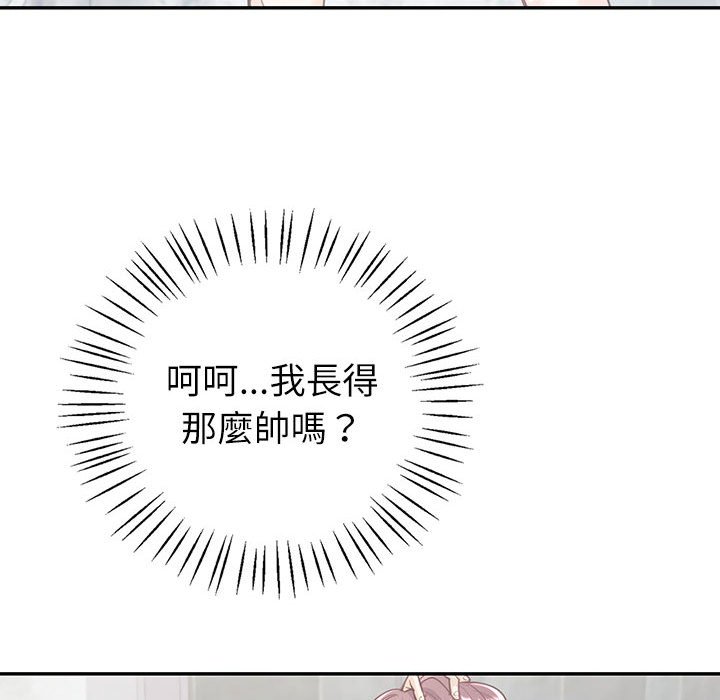 [韩国漫画] 回不去的婚姻 剧情,熟女人妻,女仆#[185P]-31