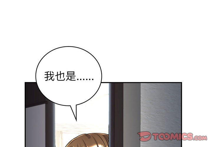 [韩国漫画] 回不去的婚姻 剧情,熟女人妻,女仆#[185P]-4