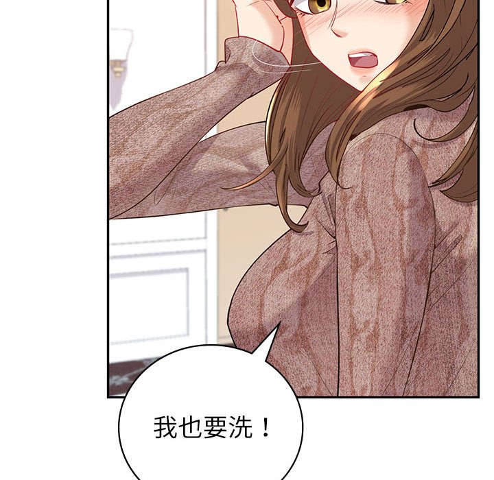 [韩国漫画] 回不去的婚姻 剧情,熟女人妻,女仆#[185P]-41