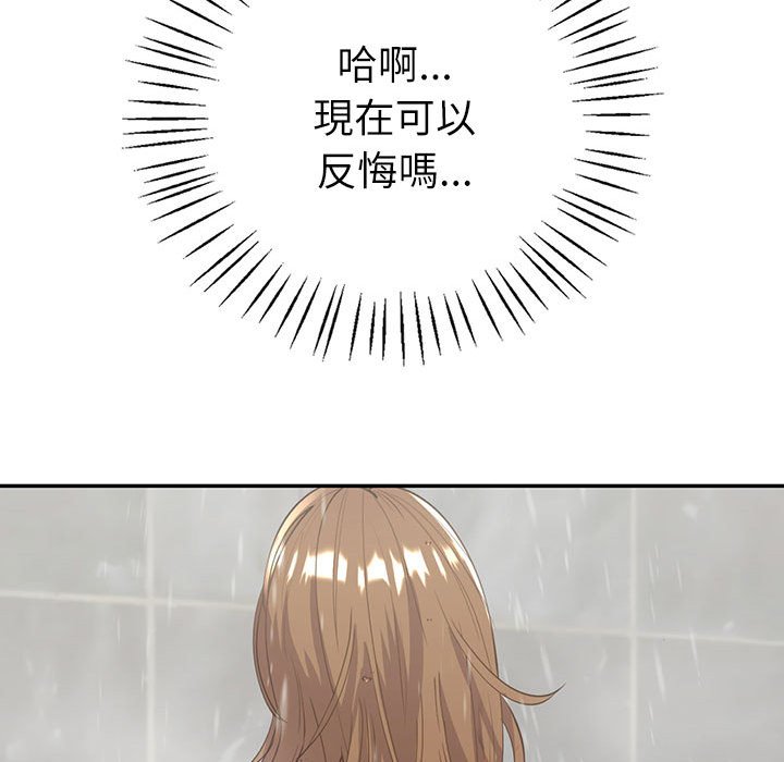 [韩国漫画] 回不去的婚姻 剧情,熟女人妻,女仆#[185P]-51