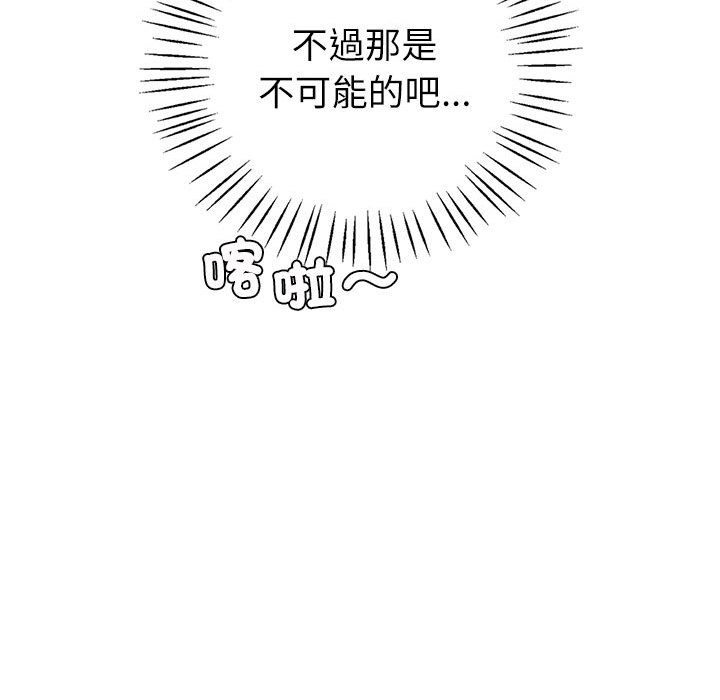[韩国漫画] 回不去的婚姻 剧情,熟女人妻,女仆#[185P]-55