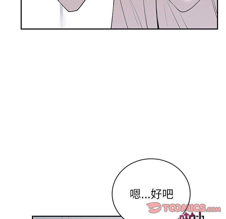 [韩国漫画] 回不去的婚姻 剧情,熟女人妻,女仆#[185P]-59