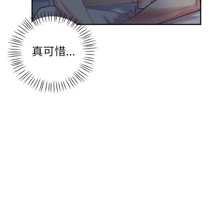 [韩国漫画] 回不去的婚姻 剧情,熟女人妻,女仆#[185P]-61