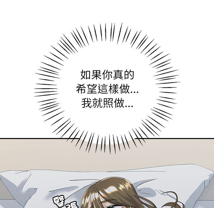 [韩国漫画] 回不去的婚姻 剧情,熟女人妻,女仆#[185P]-62