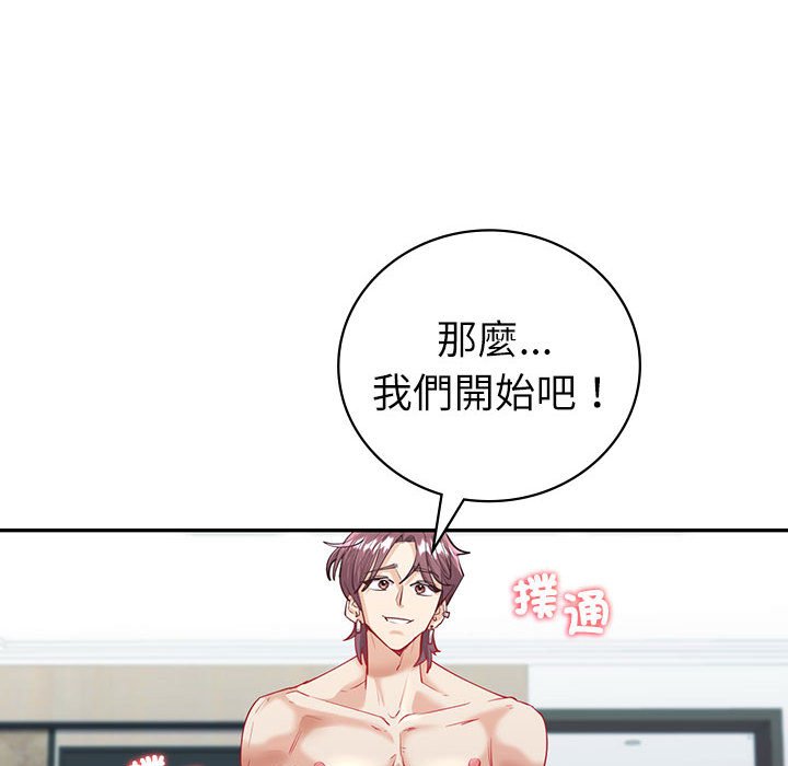 [韩国漫画] 回不去的婚姻 剧情,熟女人妻,女仆#[185P]-65
