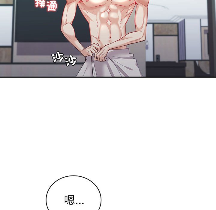 [韩国漫画] 回不去的婚姻 剧情,熟女人妻,女仆#[185P]-66
