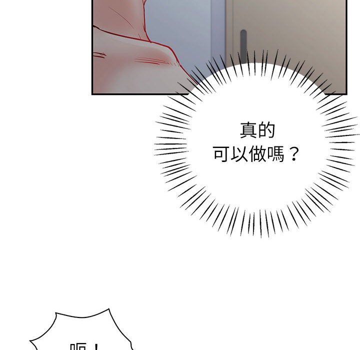 [韩国漫画] 回不去的婚姻 剧情,熟女人妻,女仆#[185P]-76
