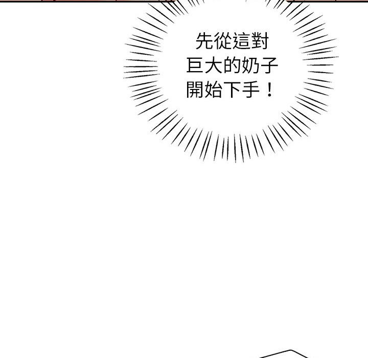 [韩国漫画] 回不去的婚姻 剧情,熟女人妻,女仆#[185P]-78