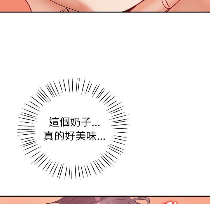 [韩国漫画] 回不去的婚姻 剧情,熟女人妻,女仆#[185P]-80
