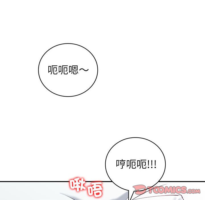 [韩国漫画] 回不去的婚姻 剧情,熟女人妻,女仆#[185P]-83