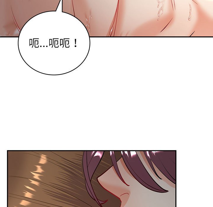 [韩国漫画] 回不去的婚姻 剧情,熟女人妻,女仆#[185P]-88