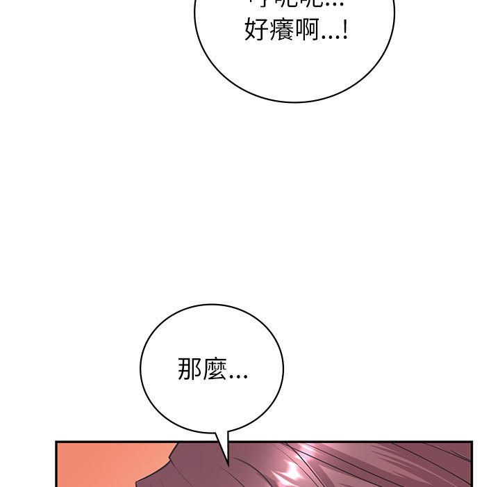 [韩国漫画] 回不去的婚姻 剧情,熟女人妻,女仆#[185P]-90