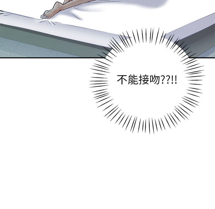 [韩国漫画] 回不去的婚姻 剧情,熟女人妻,女仆#[185P]-97