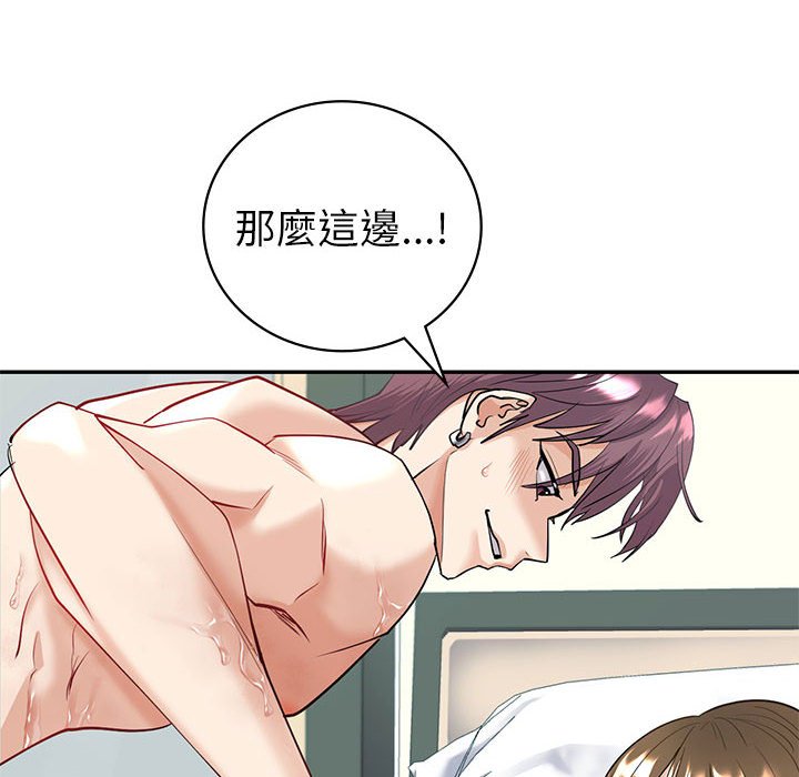 [韩国漫画] 回不去的婚姻 剧情,熟女人妻,女仆#[185P]-98