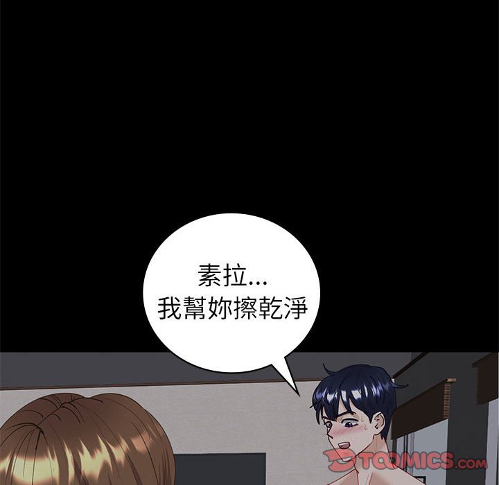 [韩国漫画] 回不去的婚姻 剧情,熟女人妻,女仆#[182P]-113