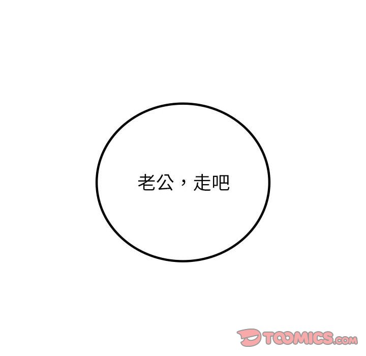 [韩国漫画] 回不去的婚姻 剧情,熟女人妻,女仆#[182P]-12