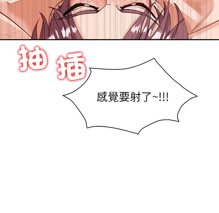 [韩国漫画] 回不去的婚姻 剧情,熟女人妻,女仆#[182P]-156
