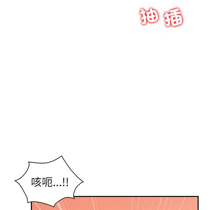 [韩国漫画] 回不去的婚姻 剧情,熟女人妻,女仆#[182P]-157