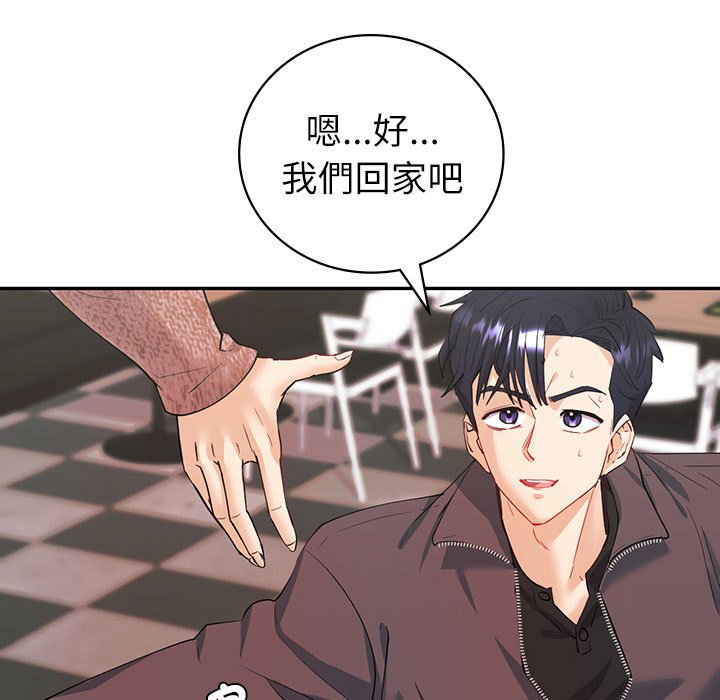 [韩国漫画] 回不去的婚姻 剧情,熟女人妻,女仆#[182P]-17