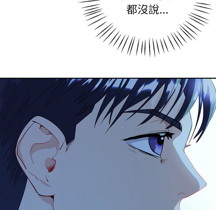 [韩国漫画] 回不去的婚姻 剧情,熟女人妻,女仆#[182P]-31