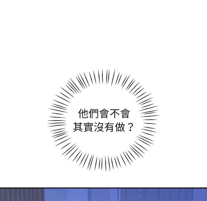 [韩国漫画] 回不去的婚姻 剧情,熟女人妻,女仆#[182P]-33