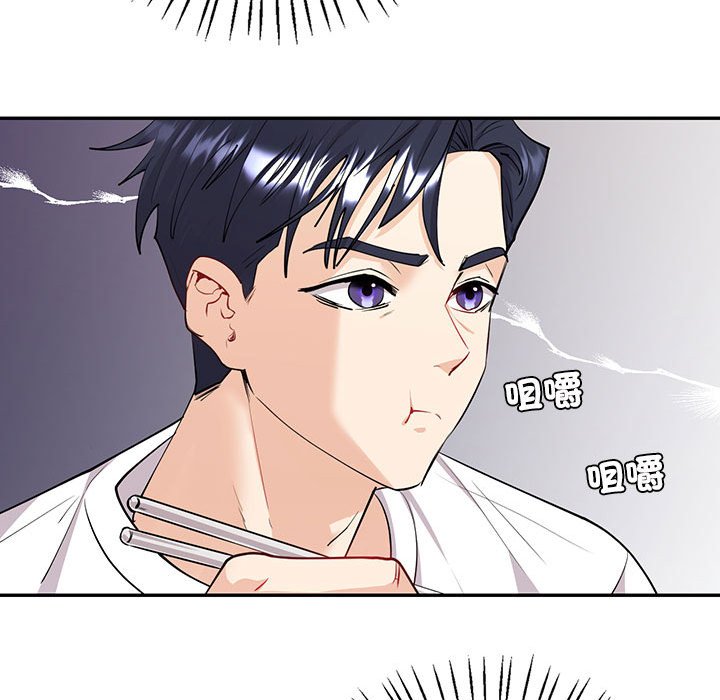 [韩国漫画] 回不去的婚姻 剧情,熟女人妻,女仆#[182P]-75