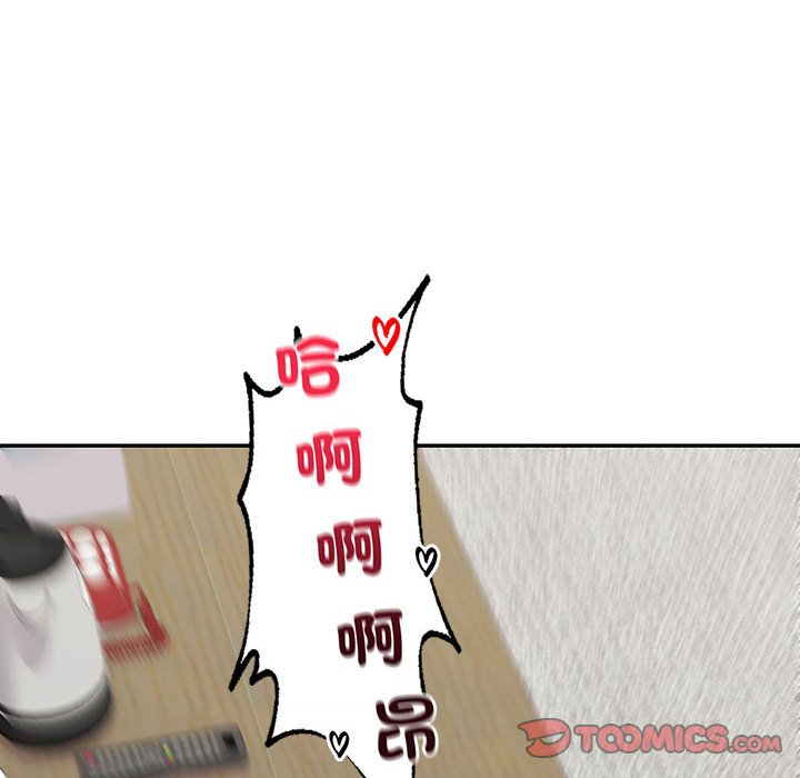 [韩国漫画] 回不去的婚姻 剧情,熟女人妻,女仆#[166P]-111