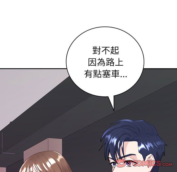 [韩国漫画] 回不去的婚姻 剧情,熟女人妻,女仆#[166P]-12