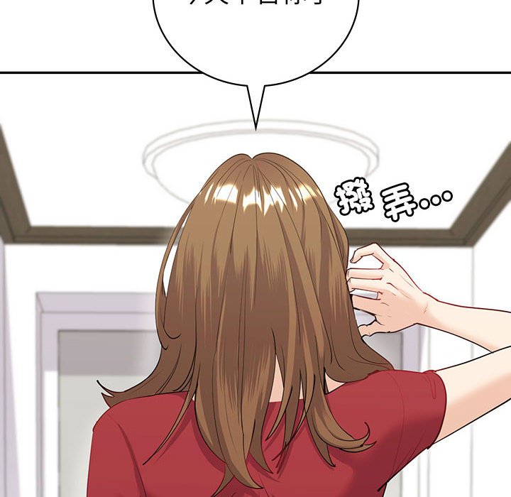 [韩国漫画] 回不去的婚姻 剧情,熟女人妻,女仆#[166P]-146