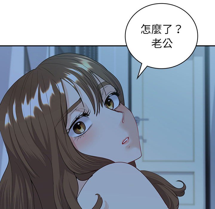 [韩国漫画] 回不去的婚姻 剧情,熟女人妻,女仆#[166P]-161