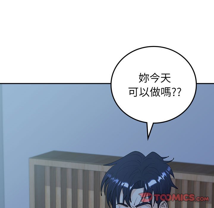 [韩国漫画] 回不去的婚姻 剧情,熟女人妻,女仆#[166P]-164