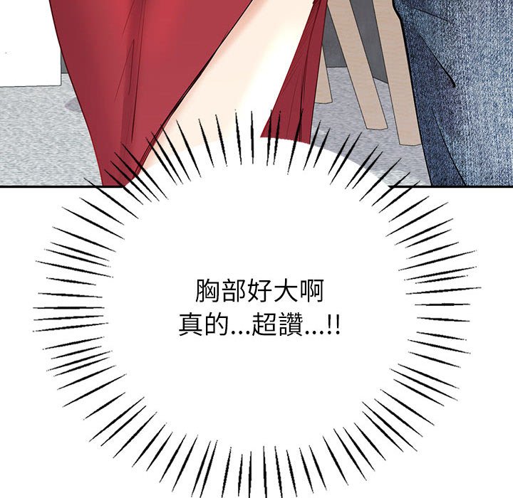[韩国漫画] 回不去的婚姻 剧情,熟女人妻,女仆#[166P]-37