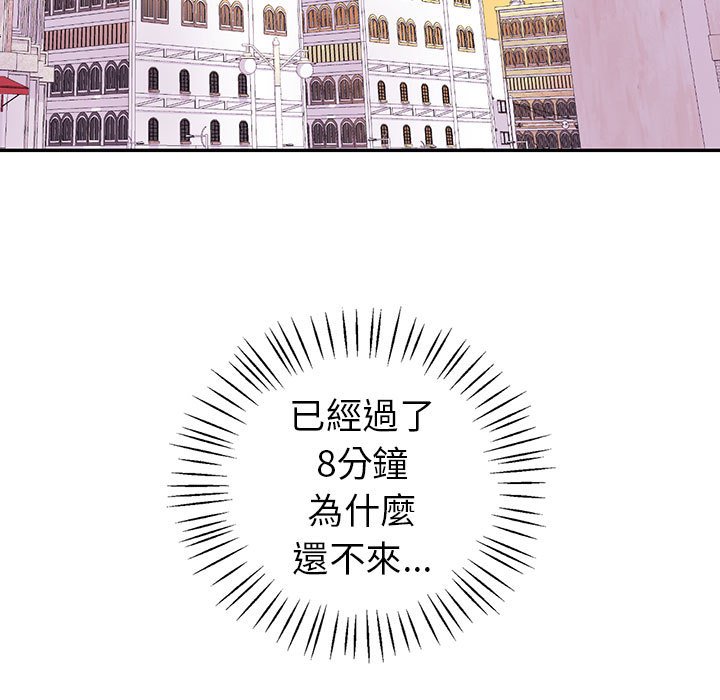 [韩国漫画] 回不去的婚姻 剧情,熟女人妻,女仆#[166P]-5