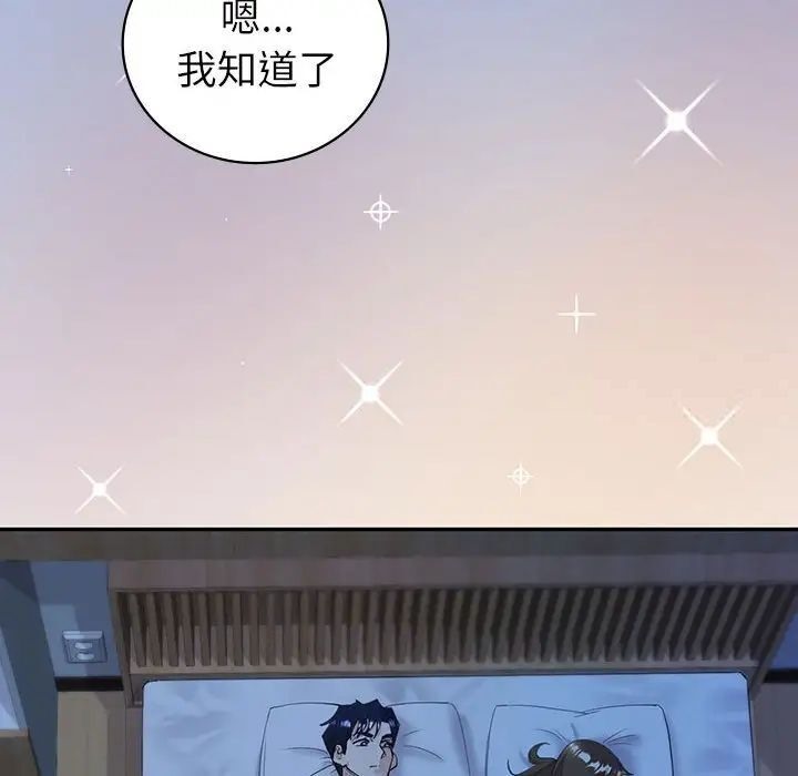[韩国漫画] 回不去的婚姻 剧情,熟女人妻,女仆#[174P]-122