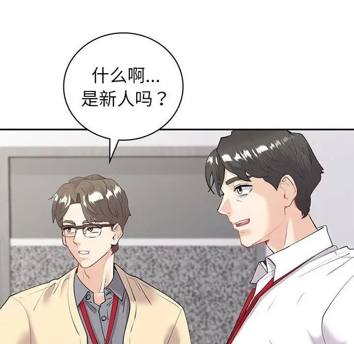 [韩国漫画] 回不去的婚姻 剧情,熟女人妻,女仆#[174P]-146