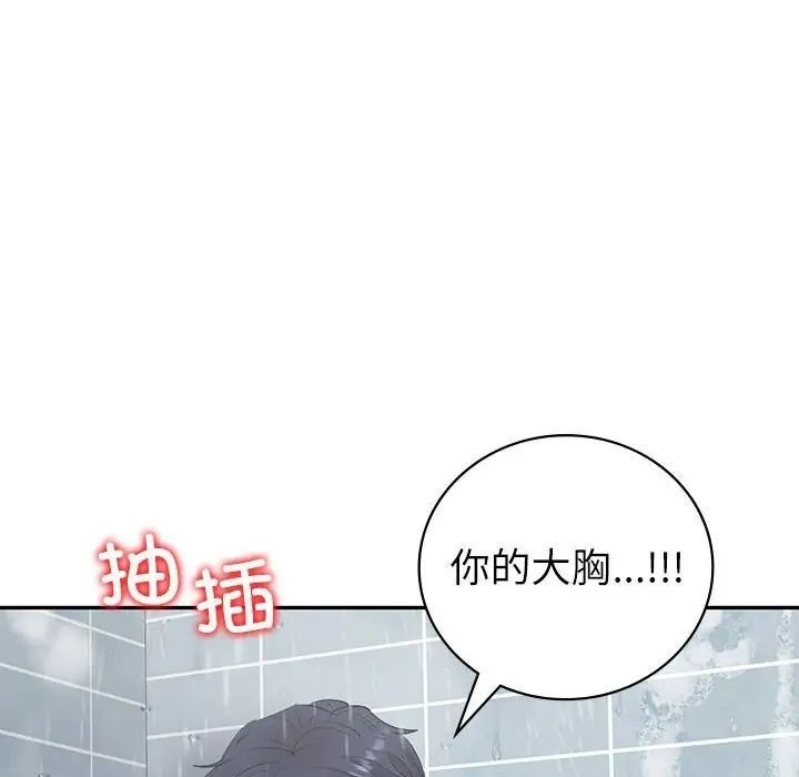 [韩国漫画] 回不去的婚姻 剧情,熟女人妻,女仆#[174P]-77