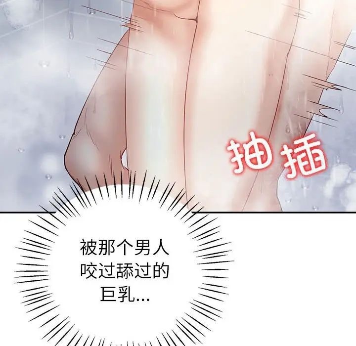 [韩国漫画] 回不去的婚姻 剧情,熟女人妻,女仆#[174P]-79