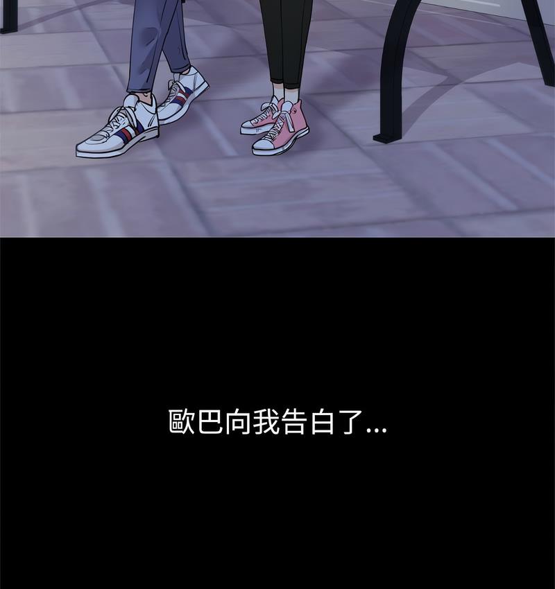 [韩国漫画] 回不去的婚姻 剧情,熟女人妻,女仆#[158P]-101