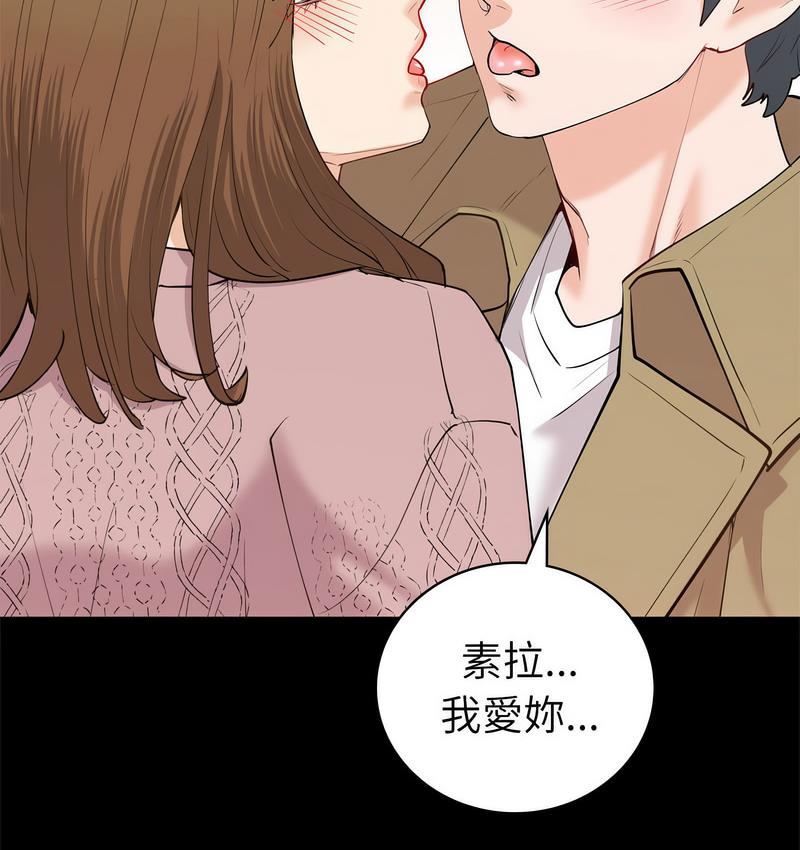 [韩国漫画] 回不去的婚姻 剧情,熟女人妻,女仆#[158P]-111