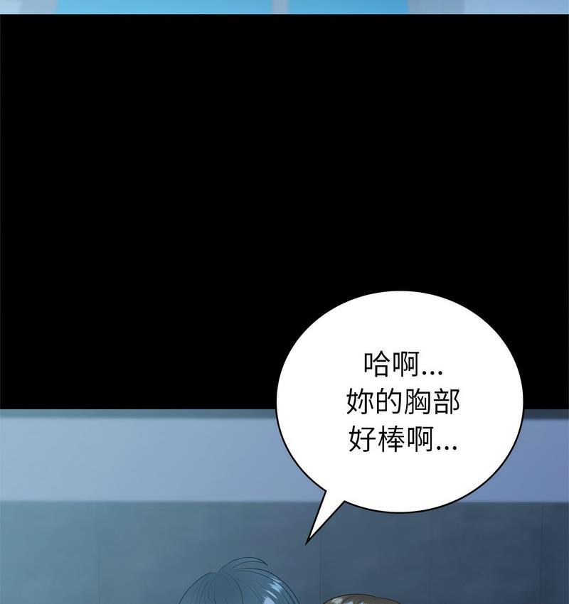 [韩国漫画] 回不去的婚姻 剧情,熟女人妻,女仆#[158P]-125