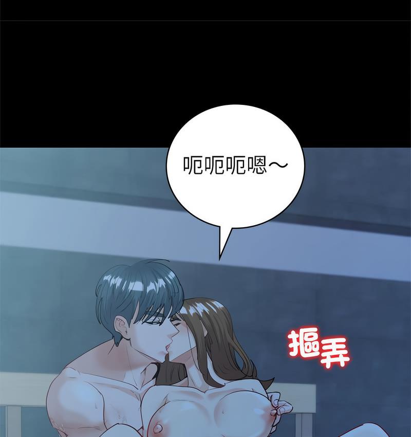 [韩国漫画] 回不去的婚姻 剧情,熟女人妻,女仆#[158P]-138